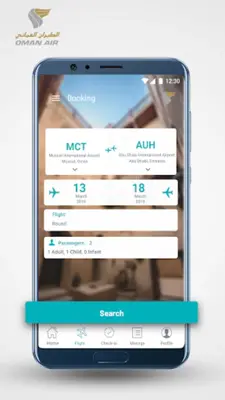 omanair android App screenshot 6